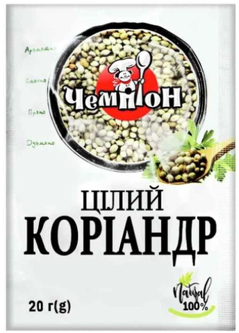 Коріандр Чемпіон 20г цілий